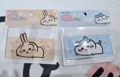 ちいかわ ハチワレ うさぎマイナンバーカードケース（２枚セット）