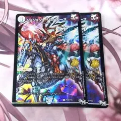 追跡付き】 ジョジョジョジョーカーズ プロモ 4枚 - メルカリ