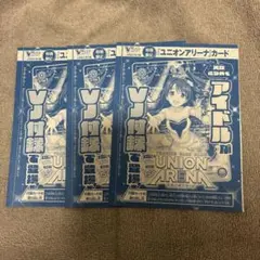 3枚セット】島村卯月 ユニオンアリーナ Vジャンプ 2026年 9月号付録