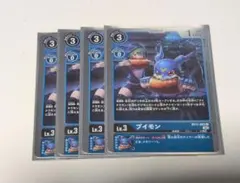 ブイモン BT11 パラレル デジモンカードゲーム