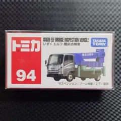 トミカ いすゞ エルフ 橋梁点検車 No.94 新品未使用未開封のサムネイル
