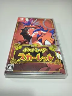 ポケモン スカーレット ソフト