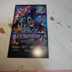 31355 岩田剛典さんSPACECOWBOY会場限定配布カード