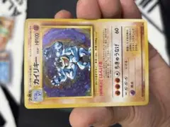 ポケモンカード 旧裏 カイリキー ☆ 第1弾拡張パック - メルカリ