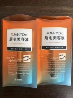 スカルプD 眉毛美容液 2個セットのサムネイル