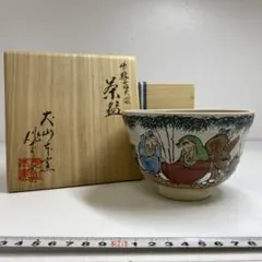 はやみま様 リクエスト 2点 まとめ商品