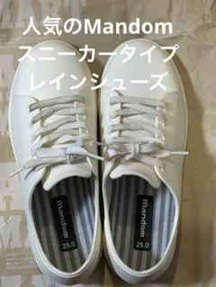 mandom レインシューズ ホワイト 25.0cmのサムネイル