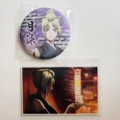 銀魂　月詠　アクリルカード　缶バッジ　吉原大炎上