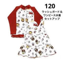 ❤︎ハローキティ❤︎キティ❤︎ラッシュガード❤︎ワンピース水着❤︎サンリオ❤︎新品❤︎120❤︎