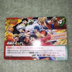 奇跡のタッグ！ ミラクルバトルカードダス Vジャンプ付録 AS-016 1枚