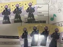 神代類　エピカ　箔押し　7枚セット　プロセカ　プロジェクトセカイ　たまごっち