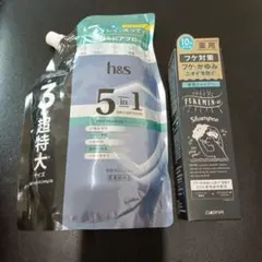 h&s 5in1 マイルドシャンプー 超特大詰替＆フケミンユーシャンプーセットのサムネイル