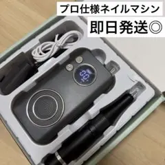 【新品未使用】45,000RPM プロ仕様 電動ドリル　ブラックネイルマシン