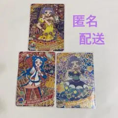 アイプリカード ビビ チィ ３枚セット