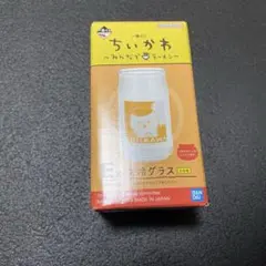 ちいかわ　一番くじ　みんなでラーメン　E賞　お冷グラスのサムネイル