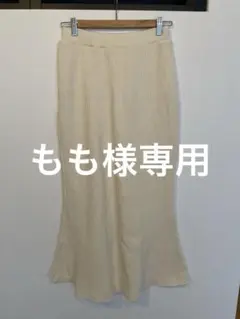 【LOWRYS FARM】リブカットマーメイドスカート