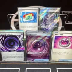 ま*た様 SRワンダーパッチ 他トレーナーズセット　全5種
