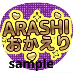 さくさく様 リクエスト 2点 まとめ商品