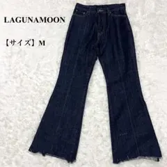 LAGUNAMOON フレアデニムパンツ M 美品 ロング丈のサムネイル