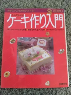 Item thumbnail for item f68bf52a-ab37-402e-9eeb-4d3c1c8bb029