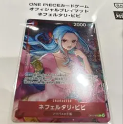 2025年最新】ワンピース プレイマットの人気アイテム - メルカリ