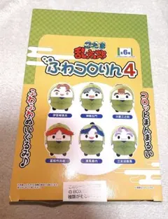 忍たま乱太郎 ふわコロりん4 未開封全種類セット(三年生)②