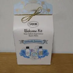 【新品未使用】SABON（サボン） ウェルカムキット デリケート・ジャスミンのサムネイル