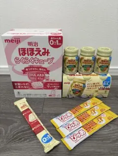 明治 ほほえみ らくらくキューブ 0-1歳用