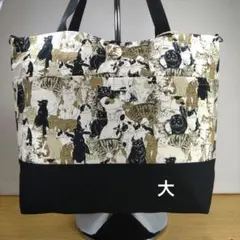 大きめトートバッグ (イラストねこ柄)