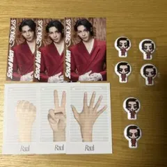 ラウール　SnowMan すのぷく　シール　じゃんけんカード