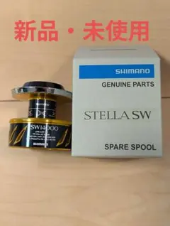 2025年最新】ステラsw 14000 スプールの人気アイテム - メルカリ