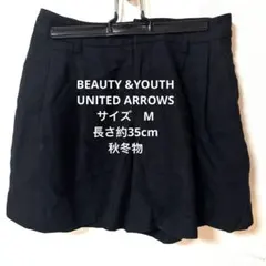 値下げ！BEAUTY &YOUTH キュロット　ショートパンツ　M 黒