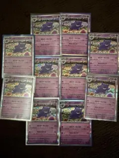明治 ポケットモンスター ゲットカード ゲンガー - メルカリ