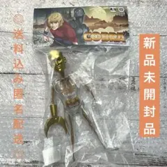 新品未開封】コブラ クリスタルボーイ ソフビ フィギュア Kaiju One