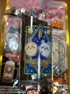 ちいかわ ジョッキ うさぎ モモンガ