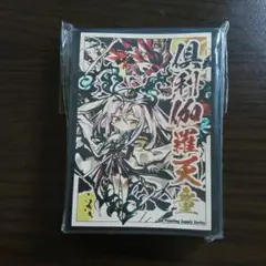 2026年最新】サンパン スリーブ 遊戯王の人気アイテム - メルカリ