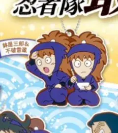 でふぉラバ　忍たま乱太郎　最強の軍師キーホルダー