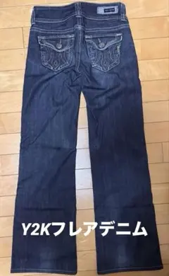 【K・U・I】 Y2K ダメージ加工 フレアデニムパンツ ジーンズ ブーツカット K・U・I】 Y2K ダメージ加工 フレアデニムパンツ ジーンズ ブーツ