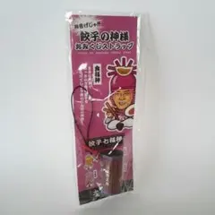 Item thumbnail for item f1d8931d-e4de-42bb-8a0c-3faa9e382bad