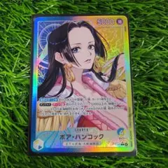 ボア・ハンコック リーダーカード OP14-041　パラレル