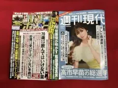 Item thumbnail for item 47540605-e8b4-4f57-9ab8-e52c4cf390aa