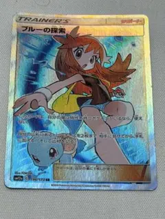 ポケモンカード ブルーの探索 SR 196/173 SM12aのサムネイル