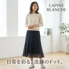 ラピーヌブランシュ シルク100% ドット柄 フレアスカート ネイビー 11 Lのサムネイル