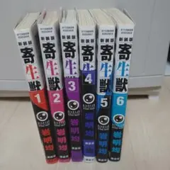 nobuko様 リクエスト 3点 まとめ商品