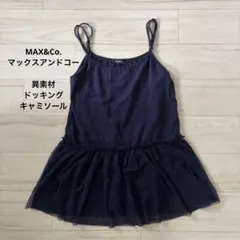 【美品】MAX&Co. 裾チュール ペプラム キャミソール ネイビー 異素材 紺のサムネイル