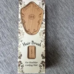 SABON Hair Brush ヘアブラシ 木製