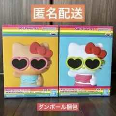 2026年最新】おおきなSOFVIMATES ハローキティ summer ver.の人気