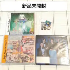 新品未開封　King&Prince　アルバム　Re:Sense　3形態