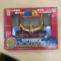 【超希少品】聖闘士星矢 ツインクロス・ゴールドバージョン セイントフェニックス 超希少品】聖闘士星矢 ツインクロス・ゴールドバージョン セイント