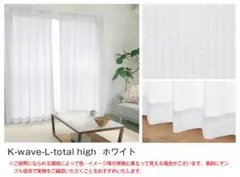 K-wave-L-totalhighトータルハイのサムネイル